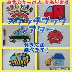 はたらくくるま 絵本 うたの中古 未使用品を探そう メルカリ