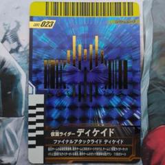 【激レア】ガンバライド テーマソングCD＆ファイナルアタックライド10種セット 激レア】ガンバライド テーマソングCD＆ファイナルアタック