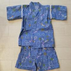甚平 男の子 110cm