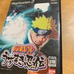 プレイステーション2 ナルトうずまき忍伝