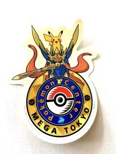 2025年最新】ポケモンセンター トウキョーの人気アイテム - メルカリ
