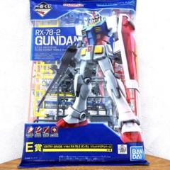 ガンプラ　一番くじ　A賞　E賞　セット 一番くじ E賞 ENTRY GRADE RX-78-2ガンダム ソリッドクリア