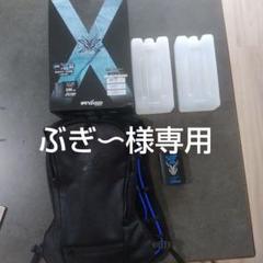 アイスマン　プロX 2025年製　フルセット　中古　美品 Iceman proX Amazon.co.jp: アイスマン PRO X ハイブリッド 2025年 山真製鋸