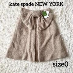 新品未使用 kate spade NEW YORK フロントリボン スカート