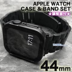apple watch カバー 44 アップルウォッチ バンド 44mm KK