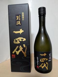 【未開栓】十四代 槽垂れ 本生 1800ml 2019/12/18 【古酒】 Amazon.co.jp: 十四代 槽垂れ 純米吟醸 無濾過1800ml 高木酒造