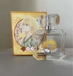 暁のヨナ ゼノ 香水