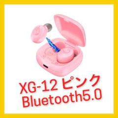 XG-12 ピンク Bluetoothイヤホン ワイヤレス ♪