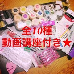 2022年最新】ジェルネイルキット激安の人気アイテム - メルカリ
