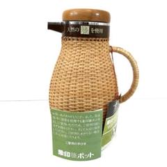 未使用 象印藤ポット VGT-1000 レトロ Yahoo!オークション -「象印 藤 ポット」の落札相場・落札価格