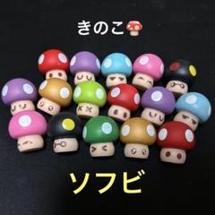 スーパーマリオ キノコ王国 SM FPS-001 プレイセット キノコ王国