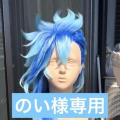 はくまい　急ぎ❗️ ツイステ　イデア　コスプレウィッグオーダーrsv コスプレウィッグオーダー展示 イデア ナイトメア ツイステ