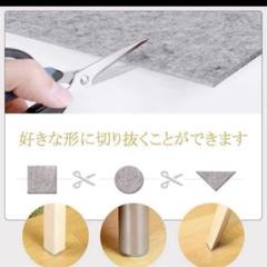 じ　家具保護 テープ　1M×3ロール　床 保護 キズ防止　フェルト　グレー