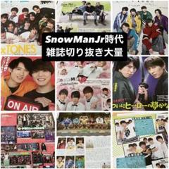 【最終値下げ】SnowMan 雑誌切り抜き 1430枚 ピンナップ 36枚 71ycJHZt3JL._UF350,350_QL50_.jpg