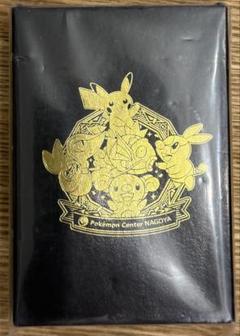 psa9 ピカチュウ ポケモンセンター　トランプ　ナゴヤ 限定 ハート ピカチュウ ポケモンセンターナゴヤ 限定 トランプ クラブ