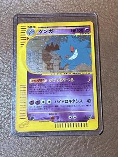 2025年最新】ゲンガー ポケモンカードeの人気アイテム - メルカリ