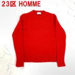 A4349 23区 HOMME 長袖ニット セーター ウール 赤 46
