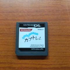 Nintendo DS 株式売買トレーナー カブトレ!