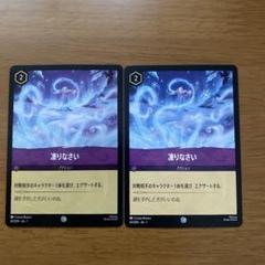 【4枚セット】ディズニー ロルカナ LORCANA エルサセット
