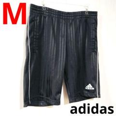 adidas　アディダス　サッカー　ハーフパンツ　ブラック　M　匿名配送