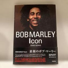BOB MARLEY Icon DENNIS MORRIS