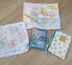 すみっコぐらし グッズセット