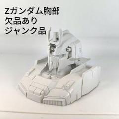ガンプラ ジャンク品 まとめ売り HG＆MG混合セット