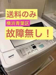 SANYO STAINLESS 70 縦型洗濯機 本体 SANYO STAINLESS 70 縦型洗濯機 本体 - メルカリ