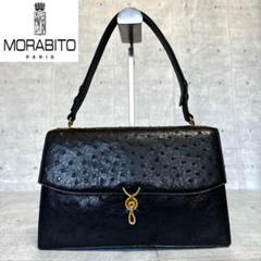 【良品】MORABITO PRINCESSE オーストリッチ 黒 ハンドバッグ