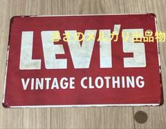 LEVI'S BigE リーバイスロゴ　スチール看板　501XX tinsign