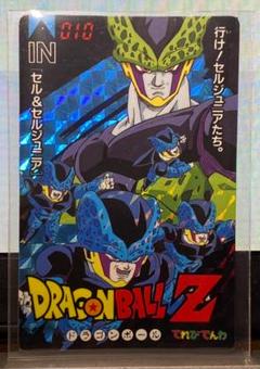 アマダ PPカード　ドラゴンボールNo.444セルJr アマダ PPカード ドラゴンボールNo.444セルJr