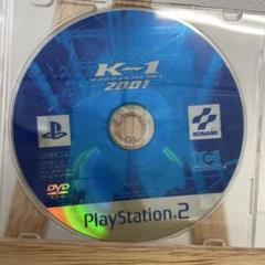 K-1 WORLD GRAND PRIX 2001 PS2ソフトのみ