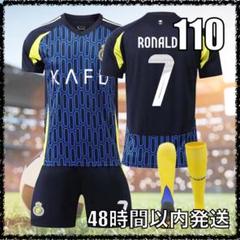 ︎ アルナスル CR7⭐︎ 23-24シーズンアウェイ ユニフォーム　Cロナウド7 Amazon | [HEMEY] 23-24 アル ナスルFC アウェイ2