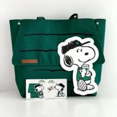 Snoopy スヌーピー トートバッグ 緑色 ハンドバック