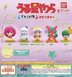 2025年最新】うる星やつら ガチャガチャの人気アイテム - メルカリ