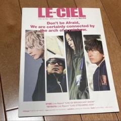 ラルクCD・DVD・グッズ・会報セット（vol.83〜116）