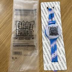 GLAY☆LEDリストバンド2本 LEDリストバンド【LAWSON GROUP ORIGINAL】 : GLAY | HMV&BOOKS