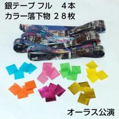 2025年最新】キンプリ落下物の人気アイテム - メルカリ