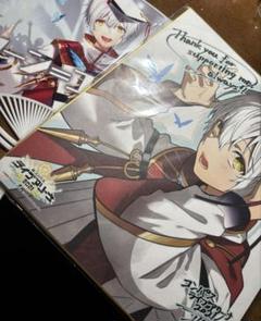 #コンパス ソーン ライアリ応援グッツ 色紙 うちわ