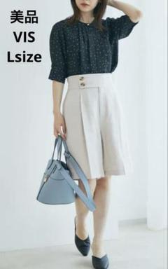 【翌日発送】美品☆VISビス 防シワ2wayフロントタック5分袖ブラウス L