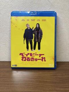 ベイビーわるきゅーれ Blu-ray３作品セット【値引き不可、バラ売り不可】 ベイビーわるきゅーれ Blu-ray3作品セット【値引き不可、バラ