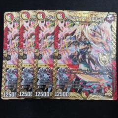 2025年最新】アルカディアスモモキングの人気アイテム - メルカリ