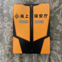 海猿 Dvd Boxの中古 未使用品 メルカリ