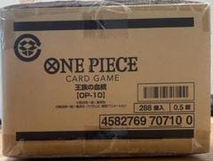【新品未開封】ONEPIECE CARDGAME 王族の血統 OP-10カートン