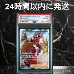 2025年最新】セレナ SR 美品の人気アイテム - メルカリ
