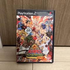 キン肉マン マッスルグランプリ MAX PlayStation 2 703