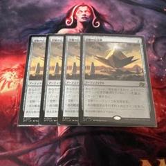 MTG 忍耐ロシア語4枚