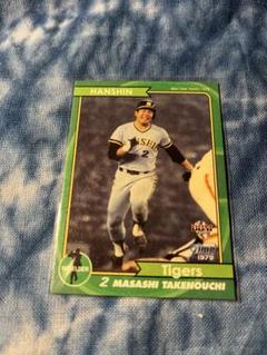 カルビープロ野球カード1979年阪神タイガース竹之内雅史 カルビープロ野球カード1979年阪神タイガース竹之内雅史 - メルカリ