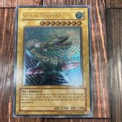 遊戯王 英語版 レリーフ 遊戯王 英語版 スパイラルドラゴン レリーフ - メルカリ
