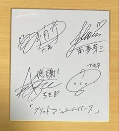 2025年最新】上田麗奈 サインの人気アイテム - メルカリ